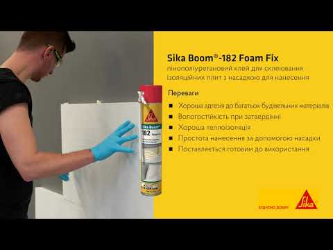 Sika Boom 182 Foam Fix Полиуретановая клей-пена ручная 750 мл - фото 1 - id-p3007102476