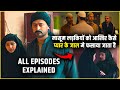 The Freelancer 2023 Part 1 & Part 2 All Episodes Explained in Hindi | The Freelancer Full Webseries