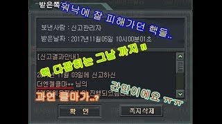클마가..?