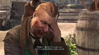 [実況] 疲れた成人男性のアサクリ4 Part 3