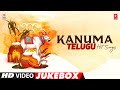 Kanuma Telugu Hit Songs Video Jukebox | Tollywood Pongal Video Collection | Kanuma | Telugu Hits