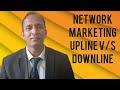 NETWORK MARKETING UPLINE V S DOWNLINE