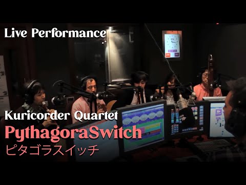 Kuricorder Quartet - Pythagora Switch on Iain Lee's Absolute Radio show