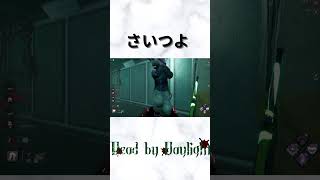 【トリスタ】誰が雑魚だって？