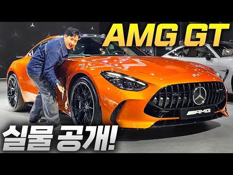 AMG GT 신형 안나오는 줄 알았는데...실물 보니 미쳤네요