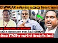 DIWAGAR தைரியம் இருந்தா இதுக்கு பதில் சொல�