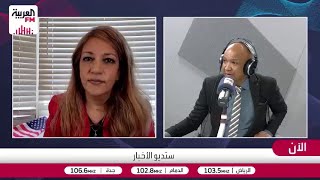 ساندرز: ترمب لم يغلق باب المفاوضات مع إيران رغم إلغاءه زيارة الوفد الأميركي