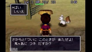 風来の瑞太郎＃６　風来のシレン２実況プレイ