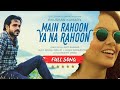 Main Rahoon Ya Na Rahoon( Full Audio Song)💞✨️|| Emraan Hashmi,Esha Gupta ❤️‍🔥💫