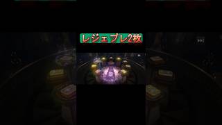 何気に自己ベスト更新かも？1周年で貰った神殺しアナテマ10パックで同一レジェンドプレミアム+レジェンドを引く完全無課金おじさん＠20260623 #shorts【シャドバWB】