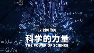 [問卦] 有色這麼多，為什麼只有中國翻身？