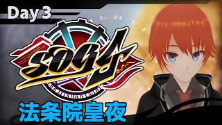 【#シミュグラ4】メカニックに慣れていこう！法条院皇夜 Day3-2【#SOG4/法生コウ/Vtuber】