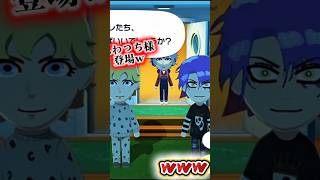 ネタバレ有り フワミナトのトモコレ #にじさんじ #不破湊 #エクス・アルビオ #渡会雲雀 #トモコレ