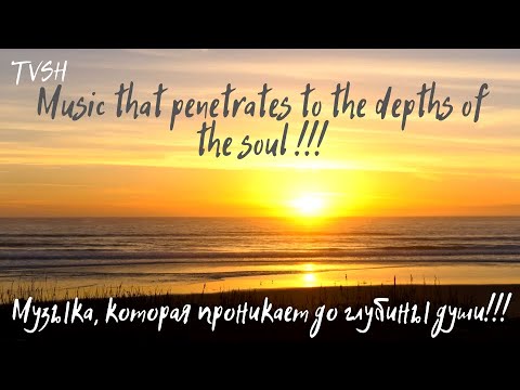 Fabio Lopez Praise Our God | The most beautiful purifying music for both spirit and body and mind.