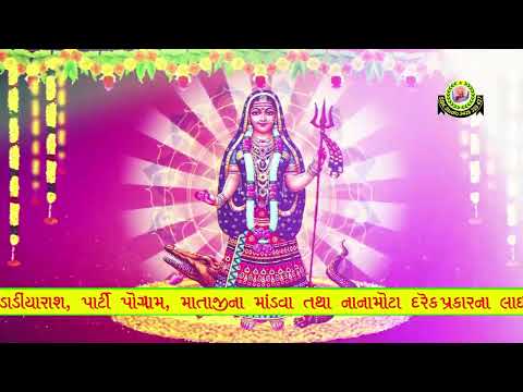 #Sbk.Studio, 6.Khodiyar Maa No Mandavi, Dinesh Raval Gondal Vala