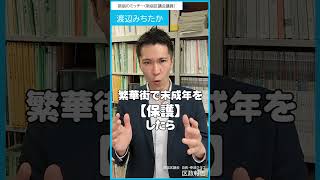 映画・『炎上』ネタバレなしレビュー