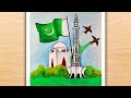 14 August Special Independence Day Drawing | Pakistan Independence Day Drawing Easy