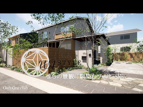 屋外のリビングスペース、木製パーゴラ、地下プール