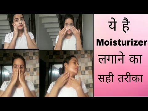 Ufiglow moisturing cream with aloe vera, 50 gm