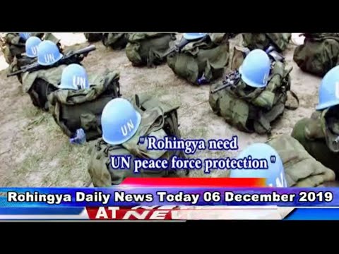 #Rohingya #News Today 06 December 2019 | أخبار #أراكان باللغة #الروهنجية# | ရိုဟင္ဂ်ာ ေန႔စဥ္ သတင္း