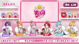 なーくんすとぷり卒業コメント