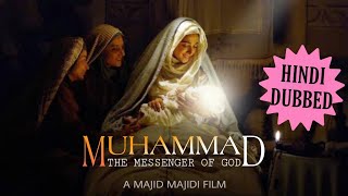 Muhammad The Messenger of God Full Movie in Urdu/H