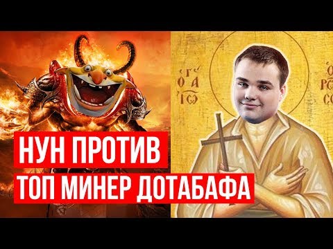 NOONE VS TOP TECHIES DOTABUFF. QUELLING BLADE DOESNT WORK? Noonetv Kunkka