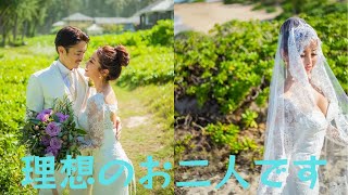 窪塚洋介の妻・PINKY、”いい夫婦の日”にウエディングフォト公開「愛がいっぱい