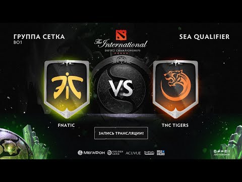 Fnatic vs TNC Tigers, The International SEA QL [Lex, 4ce]