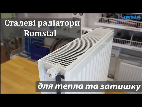 Видео