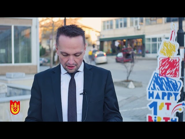 1 Роденден ЕU House Крива Паланка