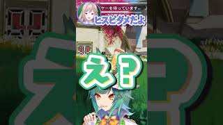 【APEXにじさんじカスタム】顔合わせ早々プロレスを開始する不破湊と北小路ヒスイとソ ナギ【公式切り抜き / VTuber 】