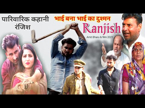 ASHISH VISHNOI Roll start 31:50 mint Film ranjish