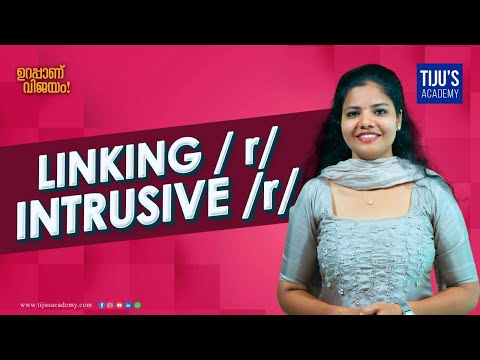 Linking /r/ and Intrusive /r/ | Tiju's Academy