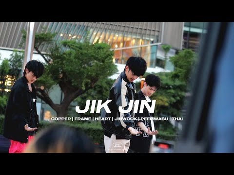 [Fancam] 230513 '직진' JIKJIN (Treasure) ㅡ #789Trainee @ central wOrld #789DANCEALLDAY [ Round 1 ]