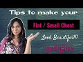 Style Tips For Flat Small Chest Women In Tamil Preet LifeStylist