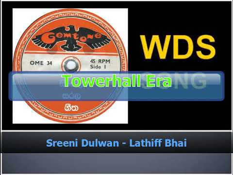 Sreeni Dulwan - Lathiff Bhai