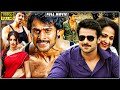 Prabhas Sathyaraj Anushka Blockbuster Tamil Dubbed Action Full Movie Latest Tamil Full Movies