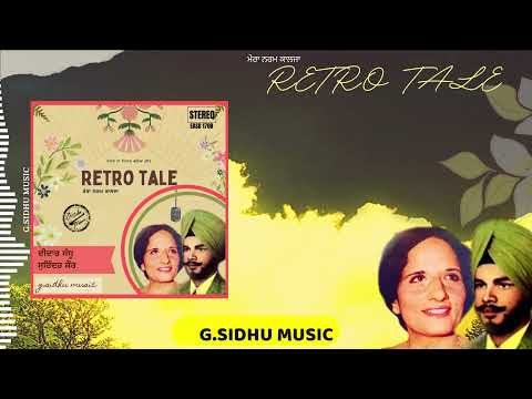 MERA NARAM KAALJA RETRO TALE  SURINDER KAUR - DIDAR SANDHU x G.SIDHU MUSIC_  (REFIX)