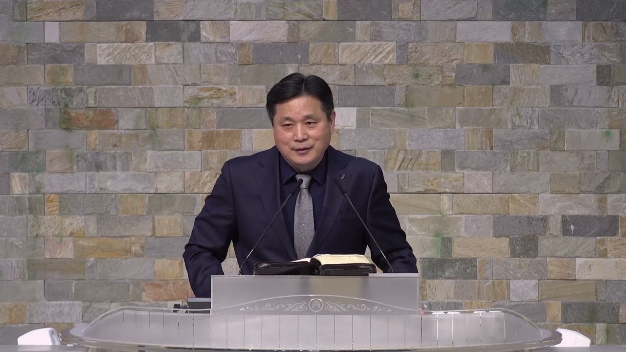 25/04/06 부평동부교회 주일오후예배 "믿는 도리를 굳게 잡자" (히 4:14-16) - 강길수 목사