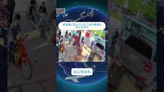 ハノイ火災事故 #news #ニュース #ベトナムビジネス #経済 #tintuc #tinnong #日本ニュース #ベトナム