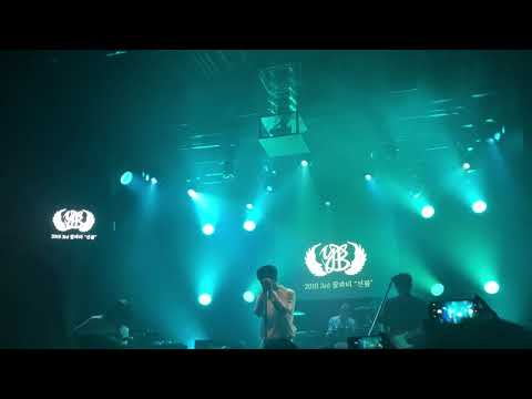 YB 꿀파티 “선물” [Drifting free]