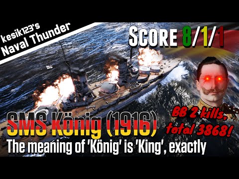 [War Thunder Naval] The meaning of König is King | SMS König (1916)：König Class Battleship | 2K QHD