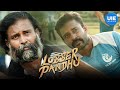 Lubber Pandhu Movie Scenes Against All Odds Gethu Proves His Worth Harish Kalyan Dinesh
