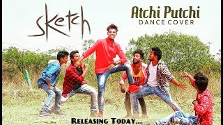 Sketch | Atchi Putchi Dance Cover By Bobbile Shiva