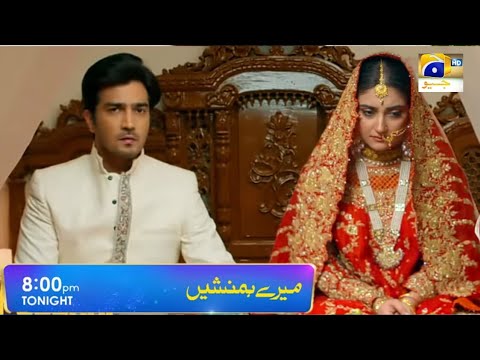 Meray Humnasheen Episode 41 Promo Teaser | Meray Humnasheen 41 Teaser | Meray Humnasheen Ep 41