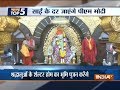 Maharashtra Top | October 13, 2018