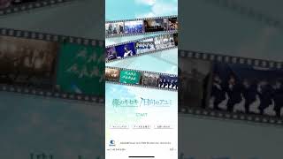 欅のキセキ/日向のアユミ　オープニング