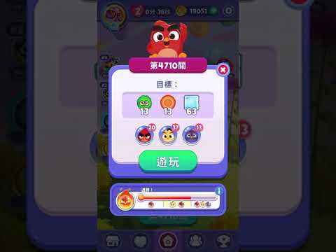 [Angry birds dream blast] Level 4710 gameplay