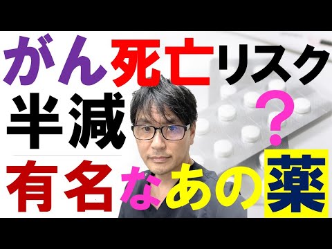 園芸 アスピリンの歴史